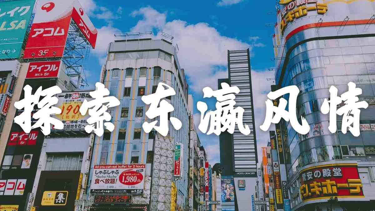 日本心斋桥必买东西_去日本大阪购物清单_日本旅游必看