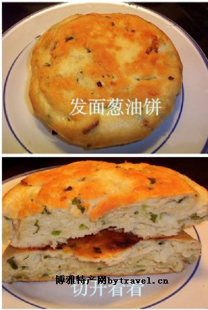 发面油饼