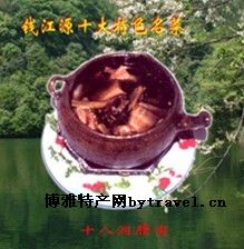 十八洞腊肉