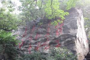 <连云港二日> 东西连岛-大沙湾-乘船出海-花果山