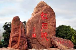 郑州云台山景区门票团购 团购云台山门票 河南云台山二日游团购