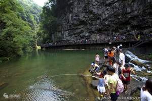 襄阳到宜昌火车两日旅游|金狮洞_情人泉_三峡大瀑布火车二日游