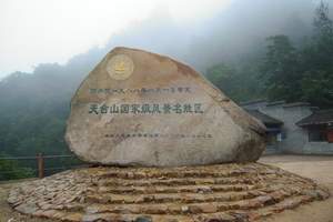 什么时候天台山最漂亮 成都到天台山 平乐古镇赏花2日游介绍